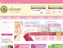 Tablet Screenshot of classe-life.com